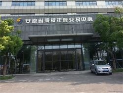 高新區(qū)管委會(huì)